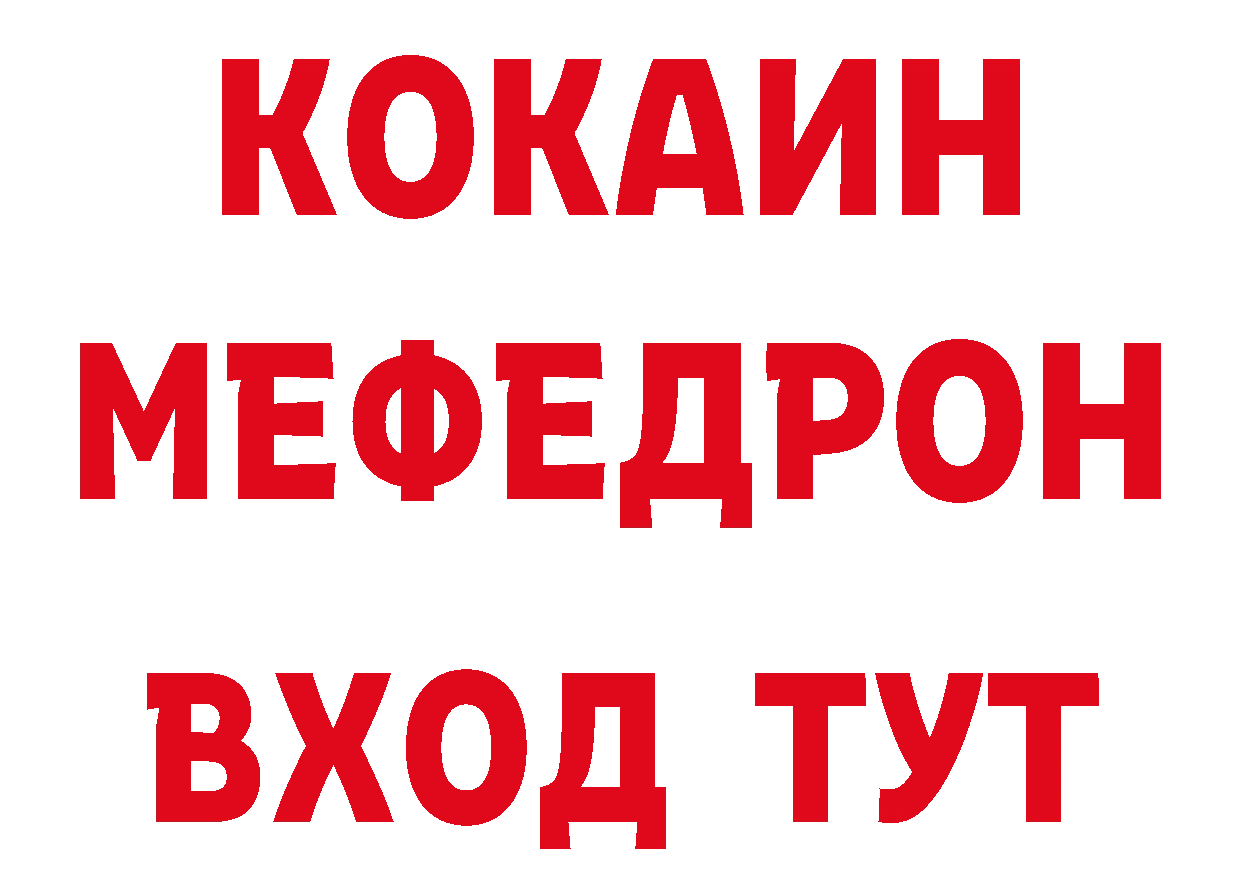 ГАШ убойный зеркало сайты даркнета mega Инза